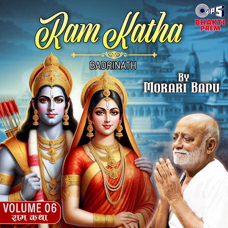 Ram Katha By Morari Bapu - Badrinath Vol.6 Pt 5