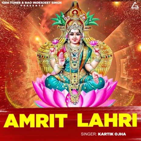 Amrit Lahri