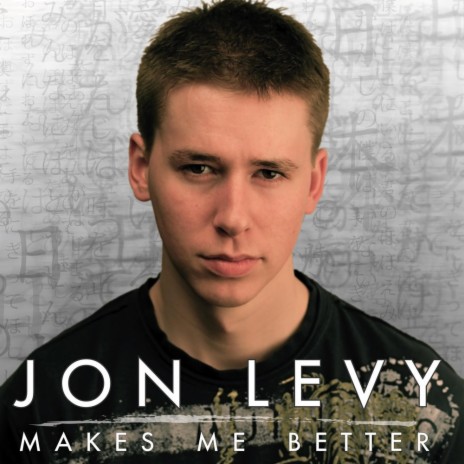 Makes Me Better (日本語) (Japanese Version) | Boomplay Music