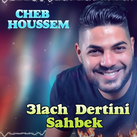 3lach Dertini Sahbek ft. Cheikh Abdou | Boomplay Music