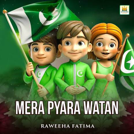 Mera Pyara Watan | Boomplay Music