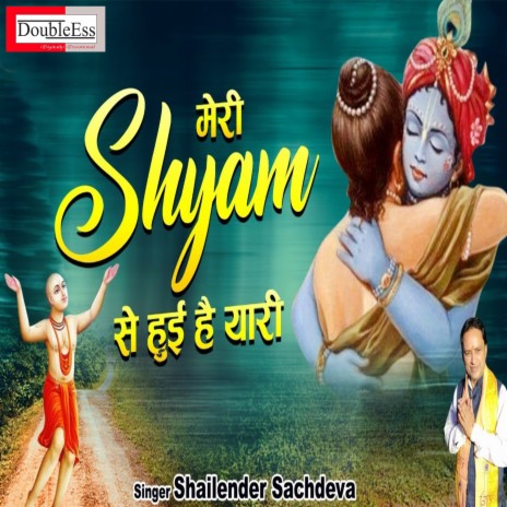 Meri Shyam Se Hui Hai Yari (Hindi) | Boomplay Music