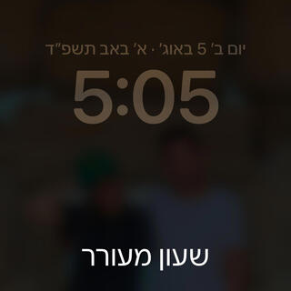 פומו