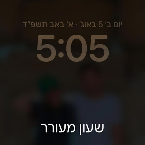 פומו | Boomplay Music