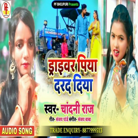 Driver Piya Dard Diya | Boomplay Music