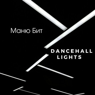 Dancehall Lights