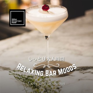 Relaxing Bar Moods: しっとり大人時間 - Cosy and Spacious