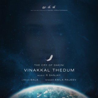 Vinakkal Thedum -The Cry of Dakini ft. Anila Rajeev & Lalit Talluri lyrics | Boomplay Music