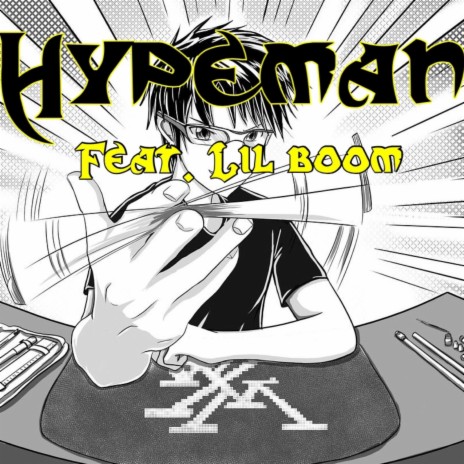 Hypeman ft. Lil Boom | Boomplay Music