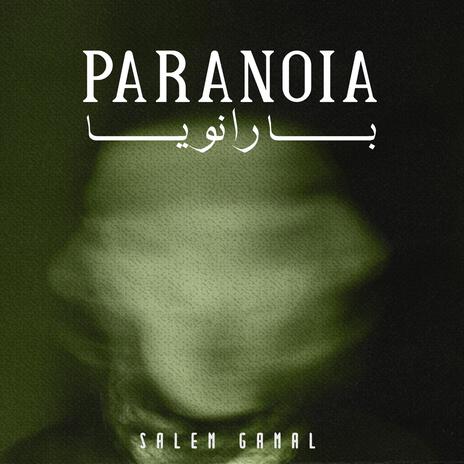 Paranoia_بارانويا | Boomplay Music