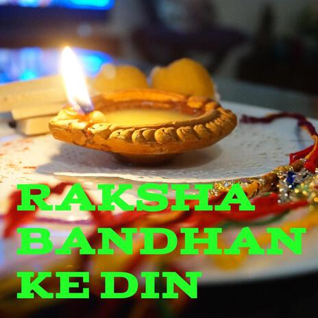 RAKSHA BANDHAN KE DIN | Boomplay Music