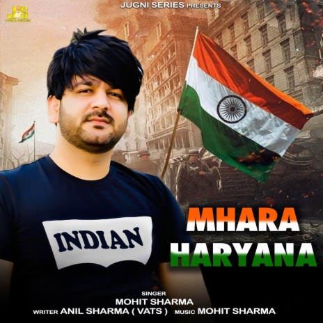 Mhara Haryana | Boomplay Music