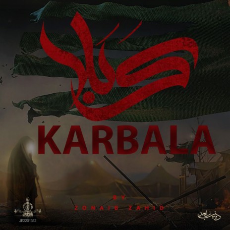 Karbala | Boomplay Music