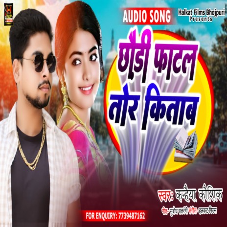 Chhaudi Fatal Tor Kitab (Maghi) | Boomplay Music
