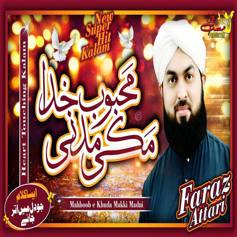 Mahboob e Khuda Makki Madani | Boomplay Music