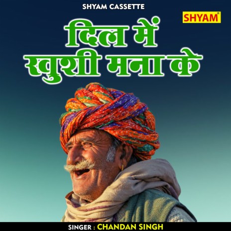 Dil Mae Khushi Mana Ke (Hindi) | Boomplay Music