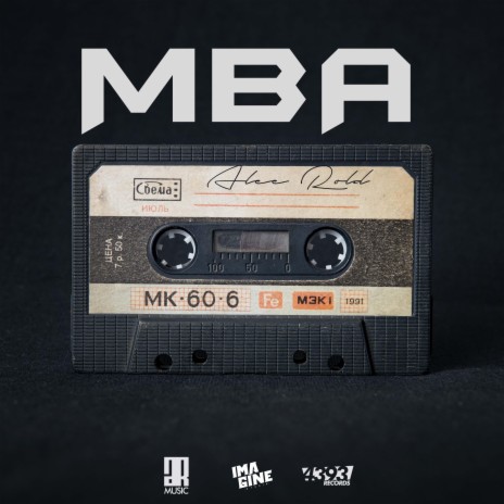 MBA | Boomplay Music