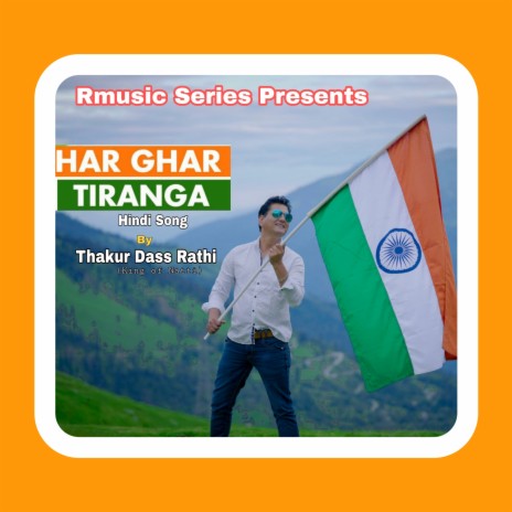 Har Ghar Tiranga ft. King of Natti | Boomplay Music