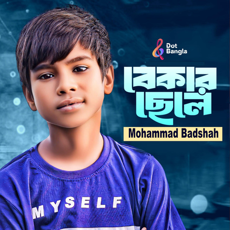 Bekar Chele | Boomplay Music