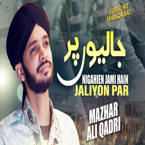 Jaliyon Par Nigahain Jaami Hain | Boomplay Music