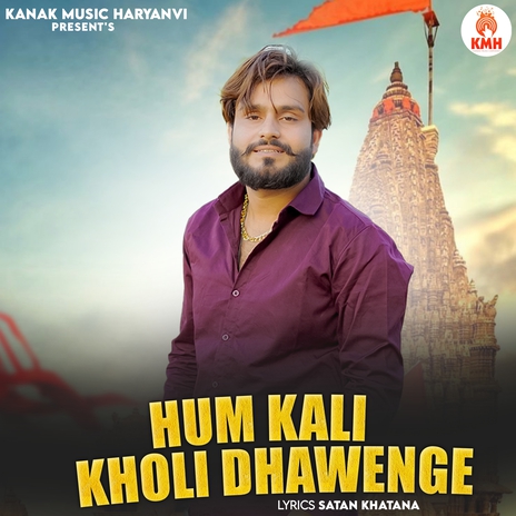 Hum Kali Kholi Dhawenge ft. Gyanender Sardhana | Boomplay Music