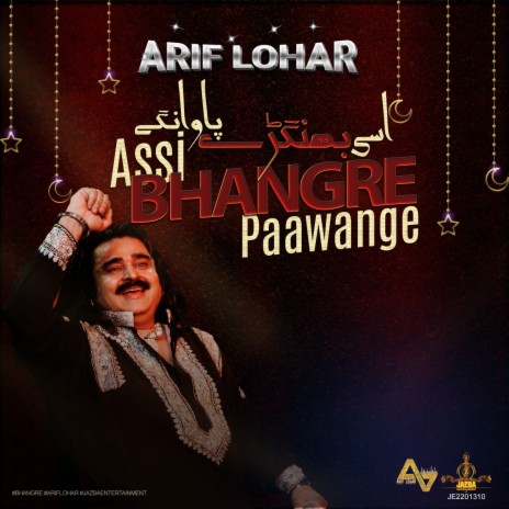 Assi Bhangre Paawange | Boomplay Music