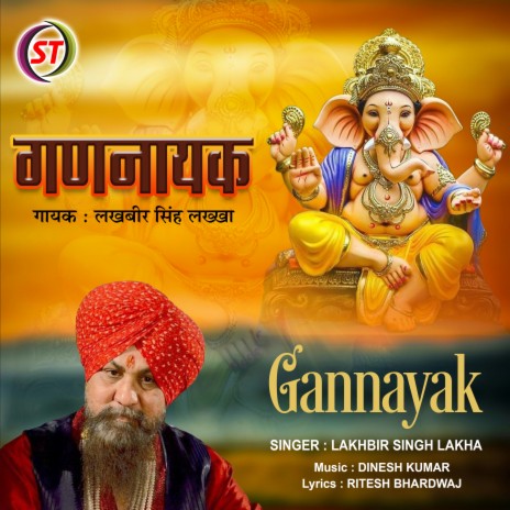 Gannayak (Hindi) | Boomplay Music