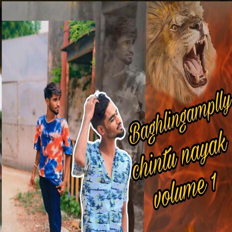 Baghlingamplly chintu nayak volume 1