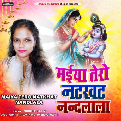 Maiya Tero Natkhat Nandlala