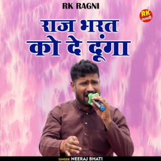 Raaj Bharat Ko De Dunga