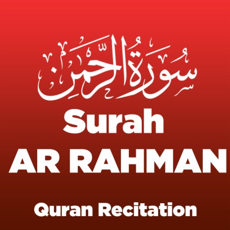 Surah Ar Rahman | Boomplay Music