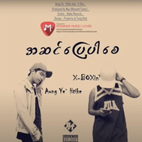 A Sin Pyay Par Zay ft. X Box & Aung Ye Htike | Boomplay Music