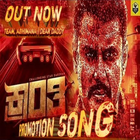 Kranti | Boomplay Music