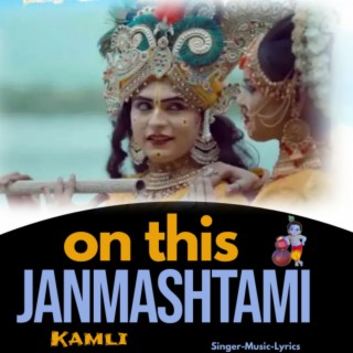 Janamashtami Bhajan 2023 | Krishna Bhajan | Kamli Diwani Hoke Nach Lain de | DK Darvesh
