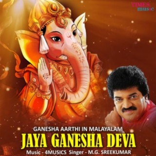 Download  album songs: Jaya Ganesha Deva | Boomplay Music