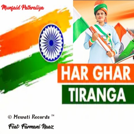 Har Ghar Tiranga Farmani Naaz (Desh Bhakti Geet) | Boomplay Music