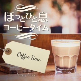 ほっと一息コーヒータイム - Coffee Time