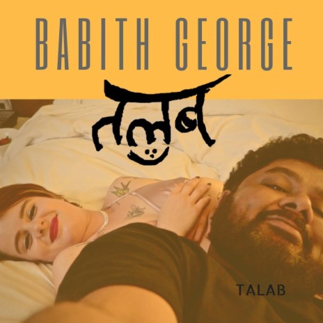 Talab | Boomplay Music