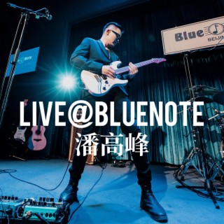 離開我(Live) lyrics | Boomplay Music