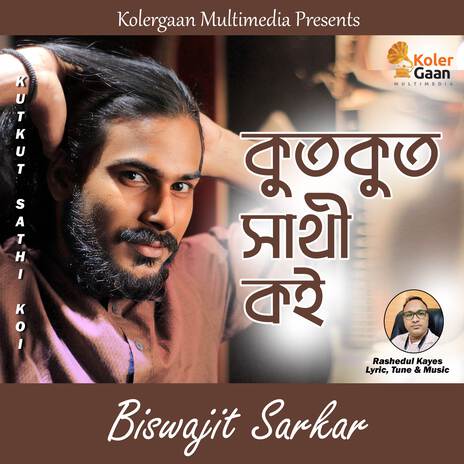 Kutkut Sathi Koi | Boomplay Music