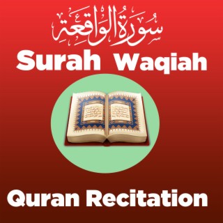 Surah Waqiah | سورة الواقعة | Quran Recitation