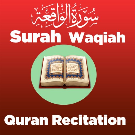 Surah Waqiah | سورة الواقعة | Quran Recitation | Boomplay Music