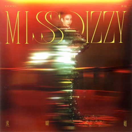 Miss Dizzy | Boomplay Music