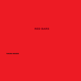 Red Bars