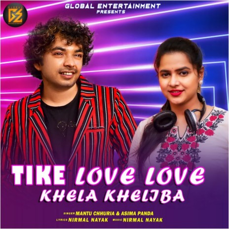 Tike Love Love Khela Kheliba ft. Aseema Panda | Boomplay Music