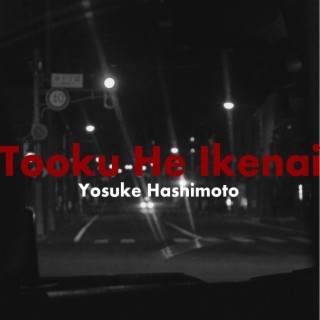 Tooku He Ikenai lyrics | Boomplay Music