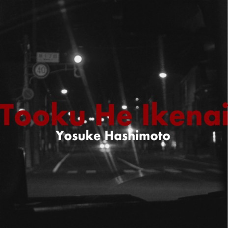 Tooku He Ikenai | Boomplay Music