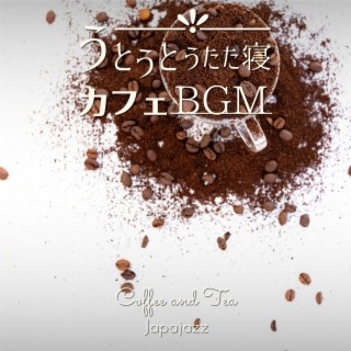 うとうとうたた寝カフェBGM - Coffee and Tea