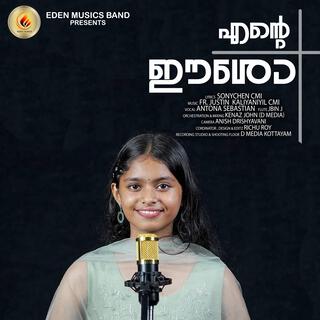 Ente Esho malayalam Christian Song