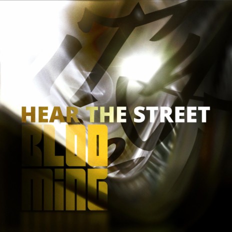 Hear the Street